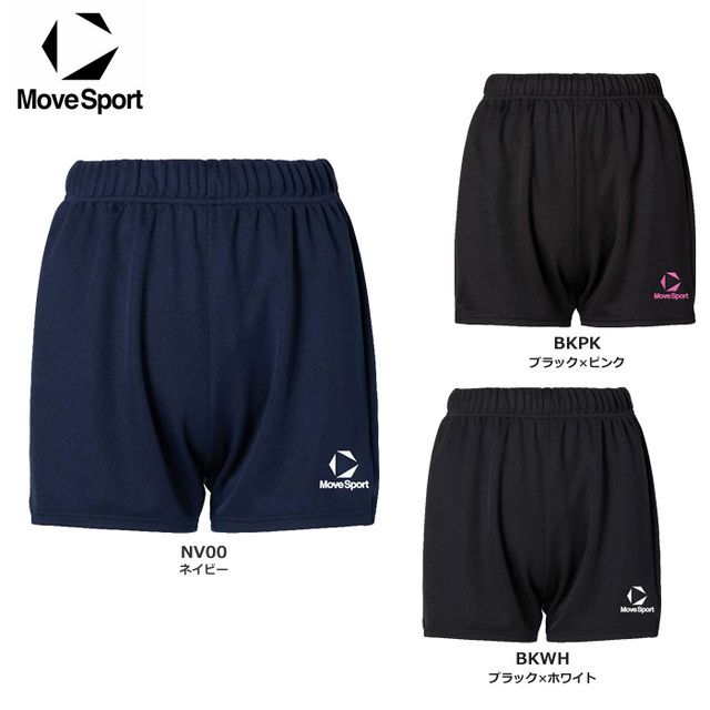 【26SS】【デサント】【ムーブスポーツ】SV6SHP03L バレーパンツ【レギュラーシルエット】(レディス:S~XO)■股下:10cm(L寸)【★1着までクリックポストOK 送料220円】