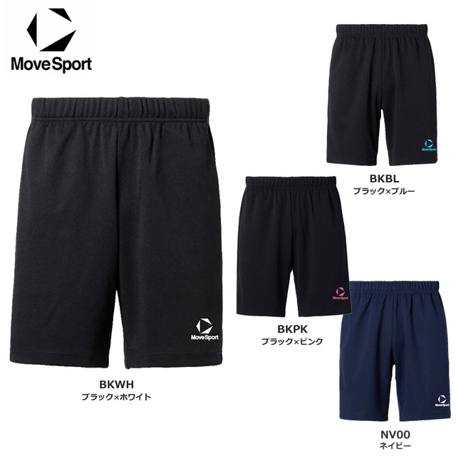 【26SS】【デサント】【ムーブスポーツ】SV6SHP03U バレーパンツ【ゆったりシルエット】(S~XO)■股下:20cm(L寸)【★1着までクリックポストOK 送料220円】