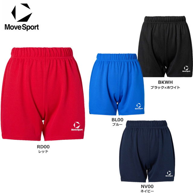 【26SS】【デサント】【ムーブスポーツ】SV6SHP04L バレーパンツ【レギュラーシルエット】(レディス:S~XO)■股下:12cm(L寸)【★1着までクリックポストOK 送料220円】