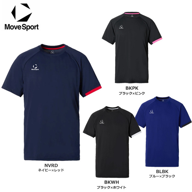 【26SS】【デサント】【ムーブスポーツ】SV6SHT01U バレーボールシャツ【半袖】(S~XO)【セットマーキング対応】【★1着までクリックポストOK 送料220円】