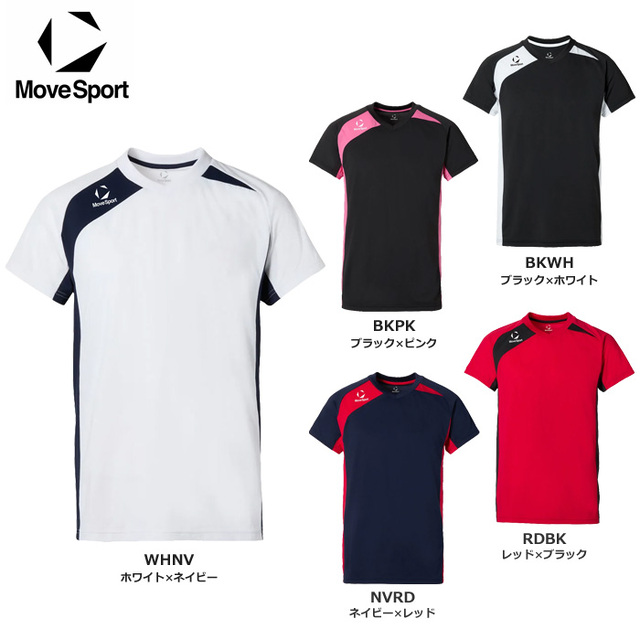 【26SS】【デサント】【ムーブスポーツ】SV6SHT02U バレーボールシャツ【半袖】(S~XO)【セットマーキング対応】【★1着までクリックポストOK 送料220円】