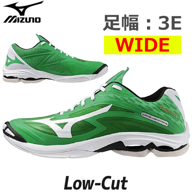 【ミズノ】バレーボール　オーダーシューズ　WAVE LIGHTNING Type【LOW】【足幅：3E WIDE】（22.5～31.0、32.0）【納期：2カ月半強～】