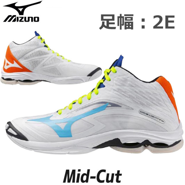 【ミズノ】バレーボール　オーダーシューズ　WAVE LIGHTNING Type【MID】【足幅：2E】（22.5～31.0、32.0）【納期：2カ月半強～】