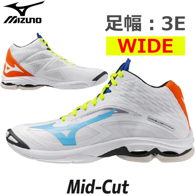 【ミズノ】バレーボール　オーダーシューズ　WAVE LIGHTNING Type【MID】【足幅：3E WIDE】（22.5～31.0、32.0）【納期：2カ月半強～】