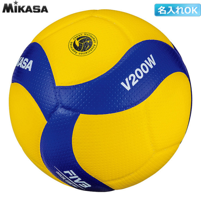 ミカサ FIVB公認 バレーボール 全日本選手サイン入り ミカサ FIVB公認 バレーボール 全日本選手サイン入り ミカサ