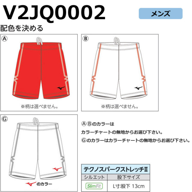 MIZUNO ミズノ レディース バレーボール ハーフパンツ ゲーム