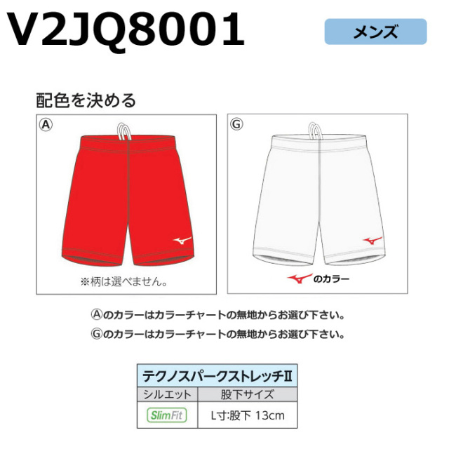 順天堂大学ゲームパンツXOサイズ 順天堂大学ゲームパンツXOサイズ - メルカリ