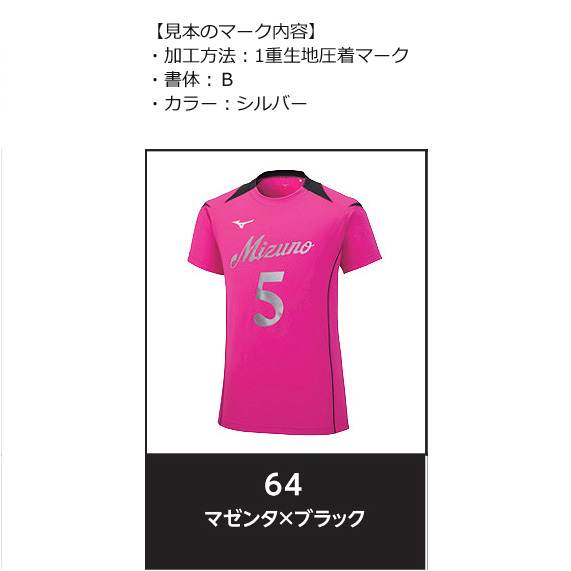 future archive ゲームシャツ M 新品未使用タグ付き FUTURE ARCHIVE beams GAME SHIRTS black - メルカリ