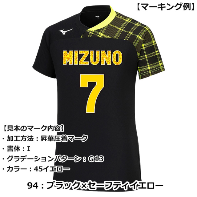 天理 ユニフォーム　シャツ　ミズノ 楽天市場】ミズノ公式 2023インターハイ陸上Tシャツ ブロック