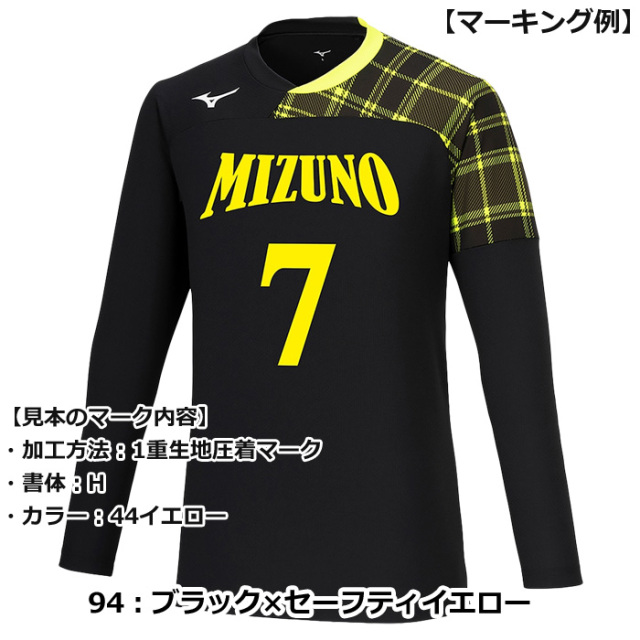 Mizuno ブラック 半袖 ユニフォーム M ビジター　背番号なし MIZUNO ミズノ MZFB ロゴポロシャツ(ネイビー) P2MABX7514