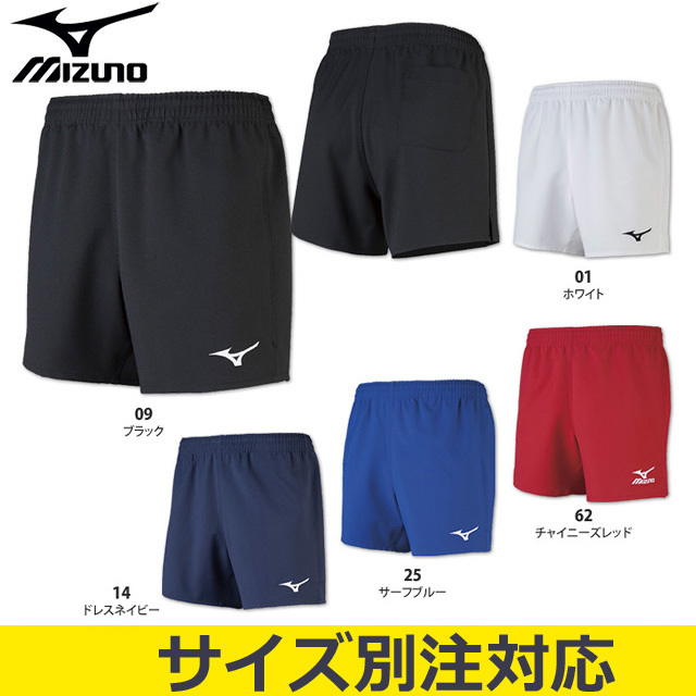 ミズノ V2mb8001 ゲームパンツ メンズ S 2xl 股下 １３ｃｍ ｌ寸