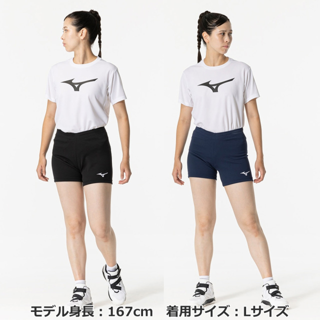 東海大学 ゲームパンツ Lサイズ ミズノ】V2MBB000 ゲームパンツ(レディス:S~2XL)【スリム