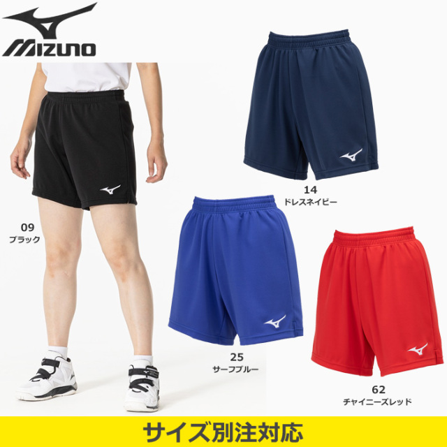 ALL JAPAN ゲームパンツ Lサイズ ミズノ】V2MBB203 ゲームパンツ（レディス：S～2XL