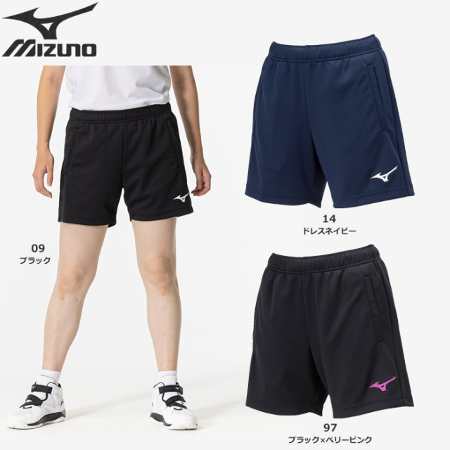 ミズノ】V2MBB211 ハーフパンツ（S～2XL）□股下：13cm（L寸）