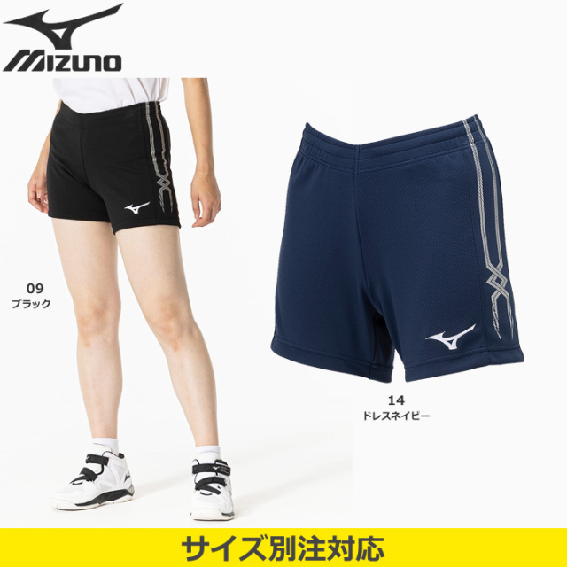 ミズノ】V2MBB221 ゲームパンツ（レディス：S～2XL）【スリム