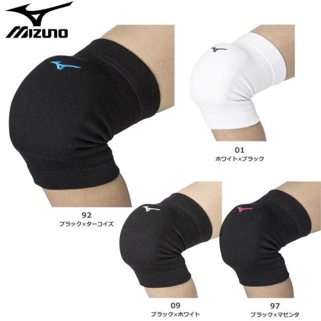 【ミズノ】V2MYA400 膝サポーター（ジュニア）【ひざ用サポーター ２個組】【★即納】