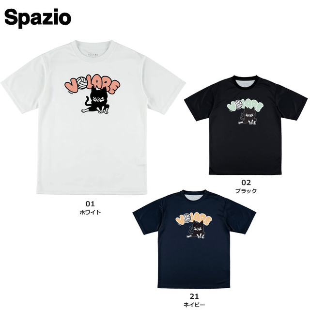 【26FW】【SPAZIO】VS0026 PIPPO レシーブプラシャツ（S～2XO）【★１着までクリックポストOK　送料220円】