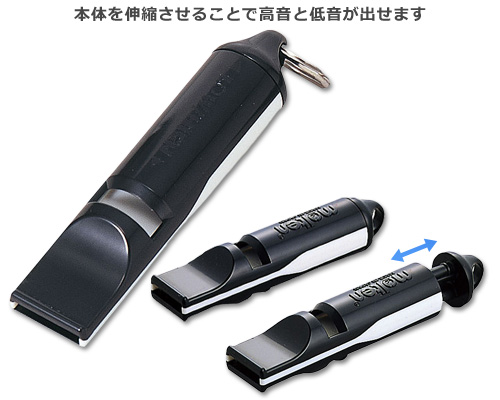 モデル モルテン チタニウムホイッスルDX（防災用ホイッスルのおすすめ 