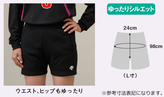 SALE】【デサント】 DSP6093W ゲームパンツ【ゆったりシルエット