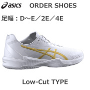 【アシックス】SPECIAL ORDER SYSTEM バレーボールオーダーシューズ V-SWIFT FF 3  SO【ローカット】（22.5～30.0、31.0）【納期：約1カ月強～2カ月強】