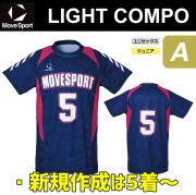 【26SS】【ムーブスポーツ】【ライトコンポ】昇華プリントゲームシャツ【A】（ユニセックス：SS～4XO／ジュニア：130～150）／納期：約40日～／最低作成枚数：新規５枚～追加１枚～