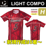 【26SS】【ムーブスポーツ】【ライトコンポ】昇華プリントゲームシャツ【H】（ユニセックス：SS～4XO／ウィメンズ：SS～3XO／ジュニア：130～150）／納期：約40日～／最低作成枚数：新規５枚～追加１枚～