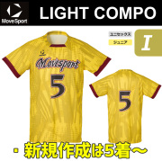 【26SS】【ムーブスポーツ】【ライトコンポ】昇華プリントゲームシャツ【I】（ユニセックス：SS～4XO／ジュニア：130～150）／納期：約40日～／最低作成枚数：新規５枚～追加１枚～