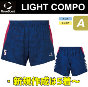 【26SS】【ムーブスポーツ】【ライトコンポ】昇華プリントゲームパンツ【A】（メンズ：SS～4XO／ジュニア：130～150）／納期：約40日～／最低作成枚数：新規５枚～追加１枚～
