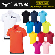 【ミズノ】【with CREW DTFマーク】32MAC670　ポロシャツ（ユニセックス：2XS～3XL）／納期：約３週間／最低作成枚数：新規５枚～追加１枚～