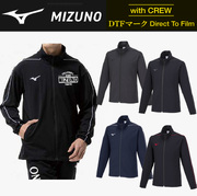 【ミズノ】【with CREW DTFマーク】32MCA125　ウォームアップジャケット（ユニセックス：XS～MBB）／納期：約３週間／最低作成枚数：新規５枚～追加１枚～