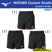 【ミズノ】【カスタムオーダー】ゲームパンツ（メンズ：XS～4XL）■股下１３ｃｍ（Ｌ寸）／納期：約３週間～／最低作成枚数：６着