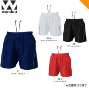 【wundou】P1680 ゲームパンツ（110～XXL）■股下：１１ｃｍ（Ｌ寸）、８ｃｍ（１５０寸）【★１着までクリックポストOK　送料220円】