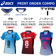 【アシックス】PA20-PA25【プリントオーダーコンポ】ゲームシャツ（レディス：XS～3XL）／納期：約１カ月～／最低作成枚数：５着