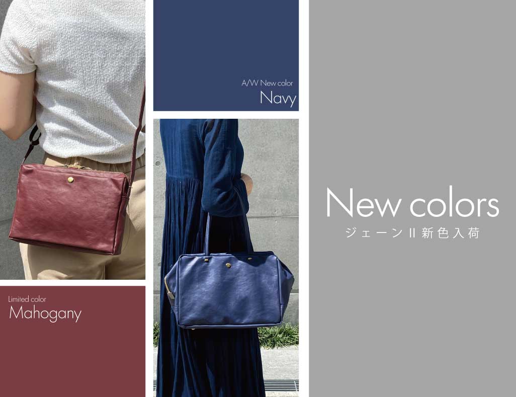 ARUKAN（アルカン）公式ウェブストア | 高屋直営 財布&バッグ