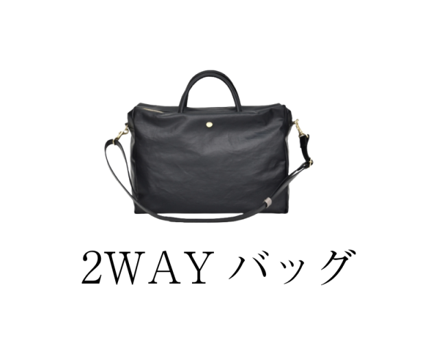 ARUKAN（アルカン）公式ウェブストア | 高屋直営 財布&バッグ