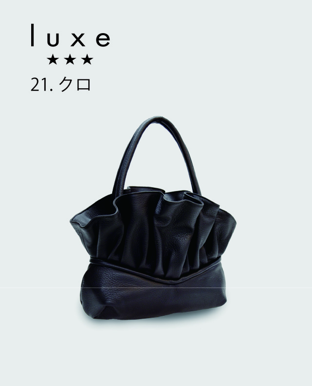 Arukan luxe・プリエ ハンドバッグ｜高屋｜レディース