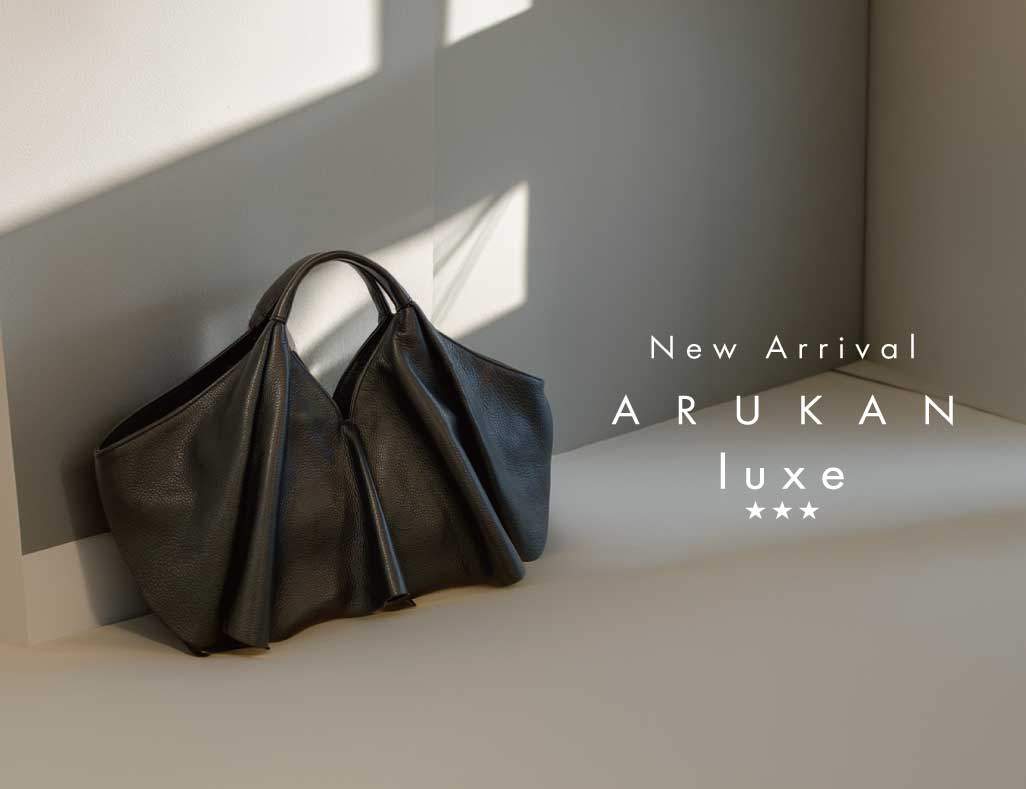 ARUKAN（アルカン）公式ウェブストア | 高屋直営 財布&バッグ
