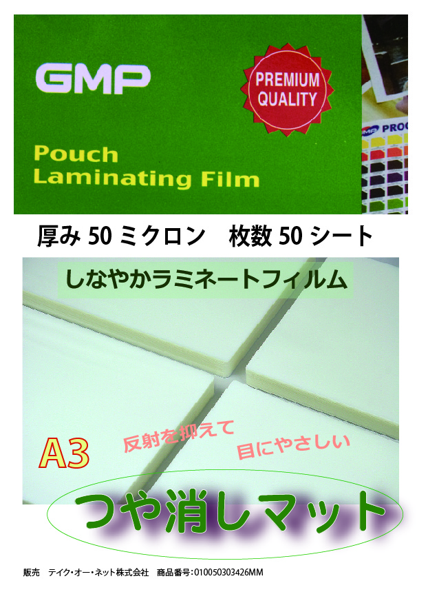 ゆうじ様製作依頼（緑フィルム） ゆうじ様製作依頼（緑フィルム）
