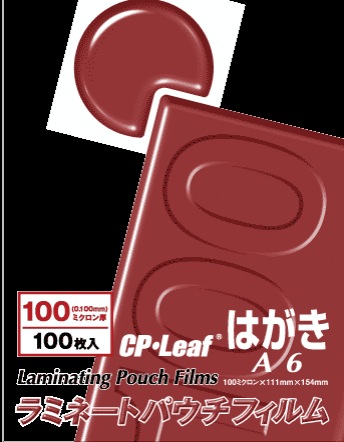 ラミネートフィルム