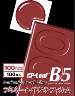 ラミネートフィルム