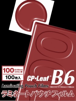 ラミネートフィルム