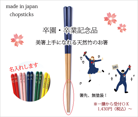 職人による、国産手作りにこだわった竹製品の通販ショップ 竹工房オンセ
