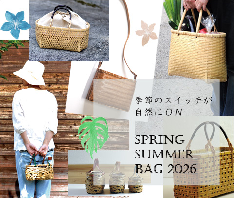 春夏バゥグ　かごバッグ　竹かご　2026