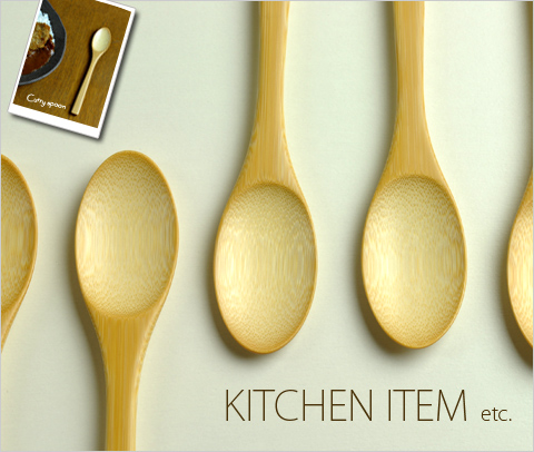 キッチン雑貨、キッチンアイテム、スマホ、スプーン、バターナイフなど