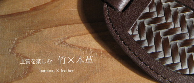 竹　財布 受注生産 お届けまで約1ヶ月】 虎竹ジッパー付き長財布 | 虎斑竹専門店