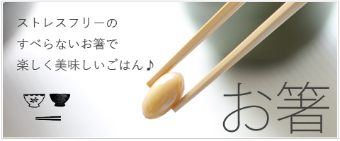 職人による、国産手作りにこだわった竹製品の通販ショップ 竹