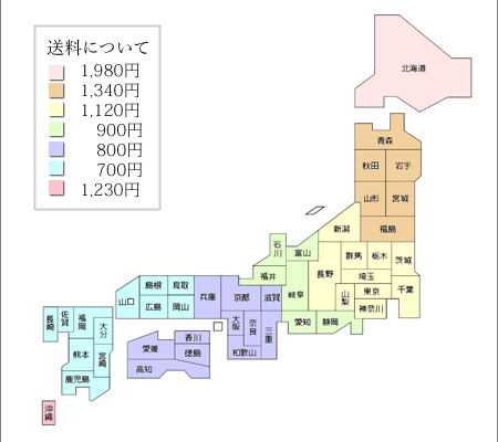 送料別日本地図