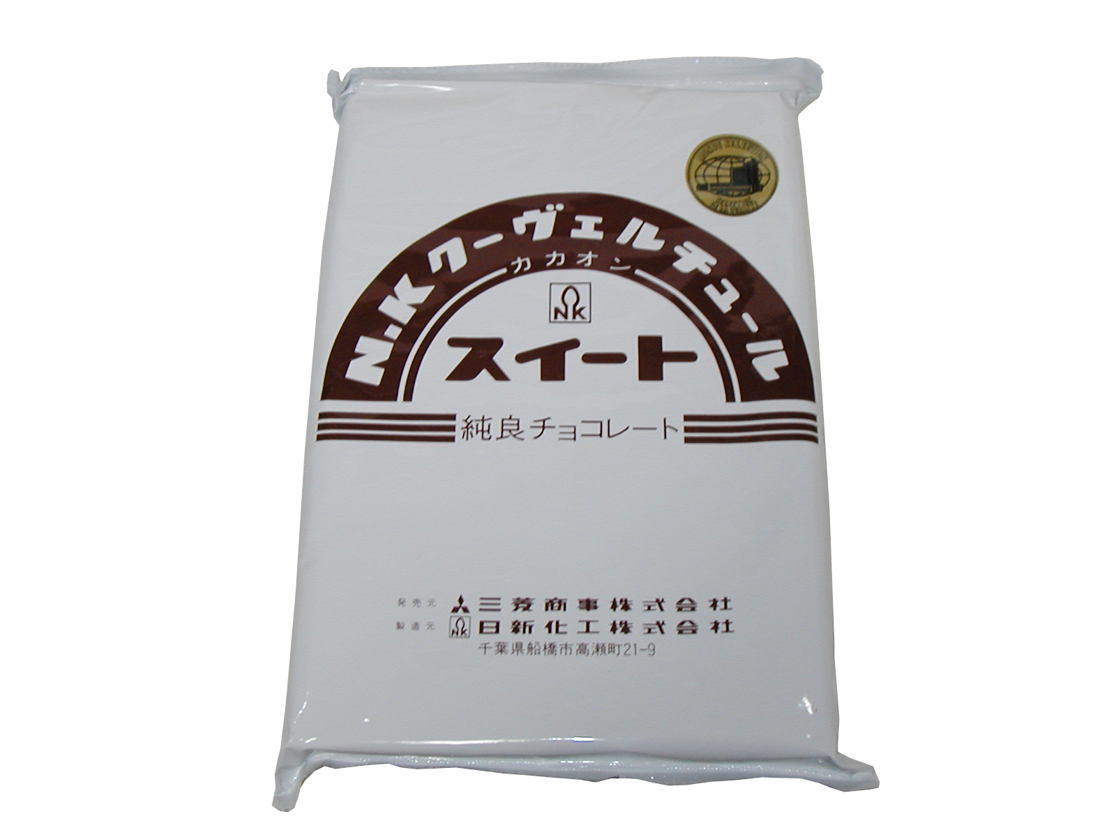 カカオンスィート