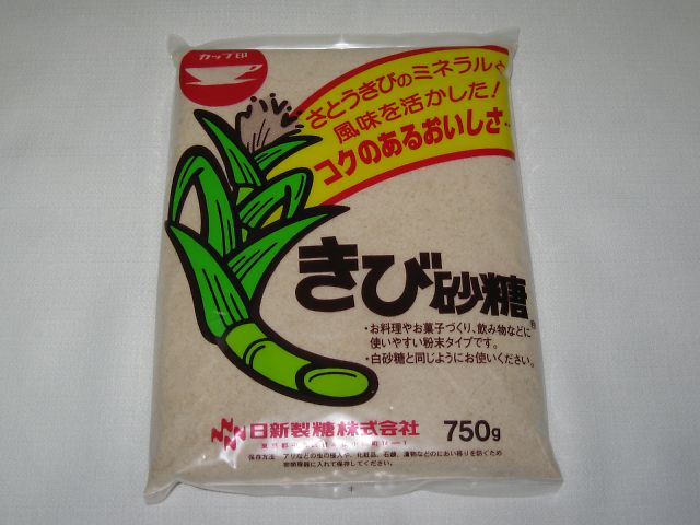 きび砂糖