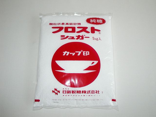 フロストシュガー